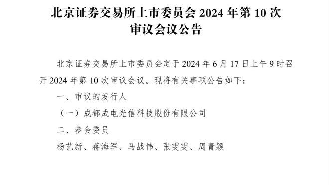 湖人VS步行者述评：2记三分也能赢！浓眉制霸篮下 三军碾碎禁区