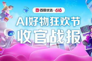 德转对比梅西哈兰德23年数据：梅西28球12助攻，哈兰德50球11助攻